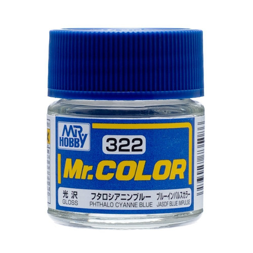 MR 하비 C322 프탈로시아닌 블루  유광