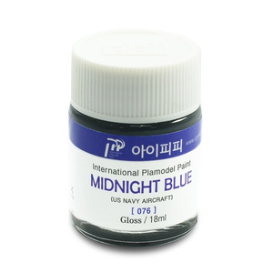 IPP 락카도료 076 미드나이트 블루 유광