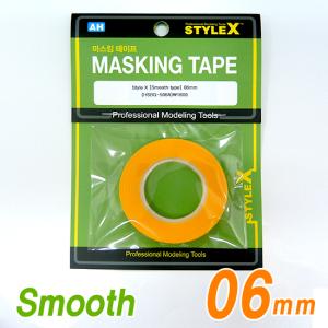 (스타일엑스) 마스킹테이프 (smooth type) 6mm