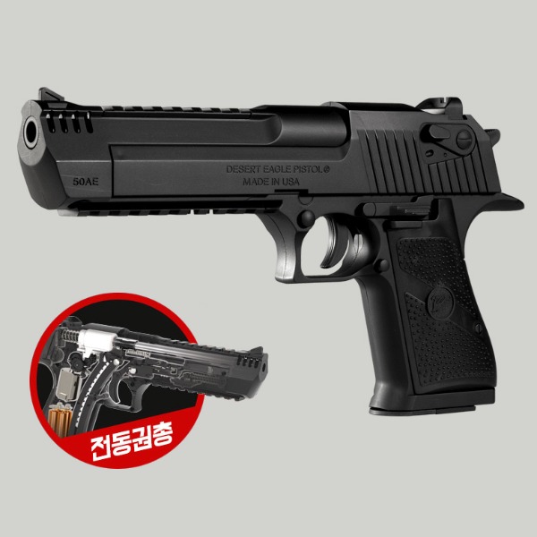 핸드건 데저트이글 L6 전동권총 전동건 (17425) - 비비총 아카데미과학
