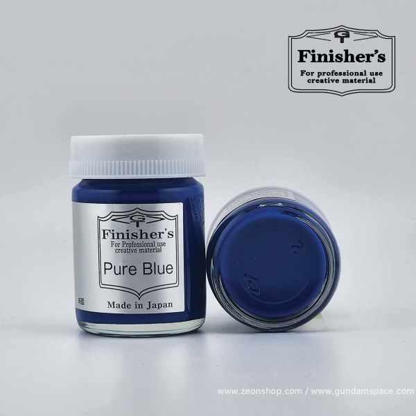 피니셔즈 BS03 퓨어 블루 20ml - 락커 도료 병도료 락카 프라모델 도색 도료