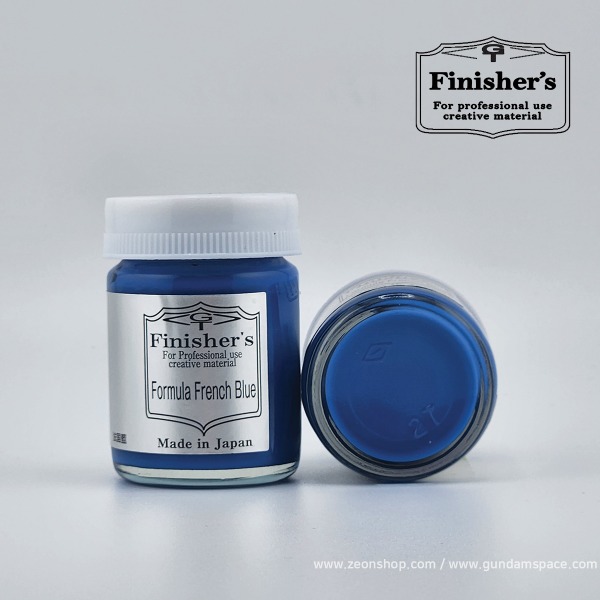 피니셔즈 BS15 포뮬러 프렌치 블루 20ml - 락커 도료 병도료 락카 프라모델 도색
