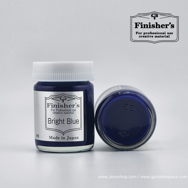 피니셔즈 BS18 브라이트 블루 20ml - 락커 도료 병도료 락카 프라모델 도색 도료