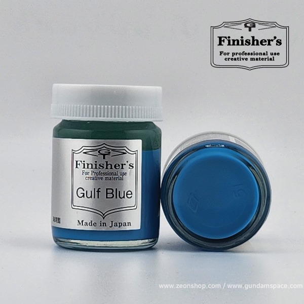 피니셔즈 BS28 걸프 블루 20ml - 락커 도료 병도료 락카 프라모델 도색 도료