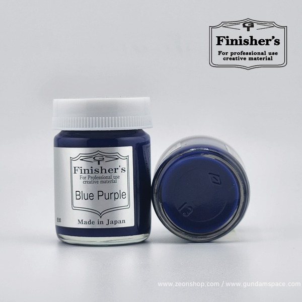 피니셔즈 BS16 블루 퍼플 20ml - 락커 도료 병도료 락카 프라모델 도색 도료