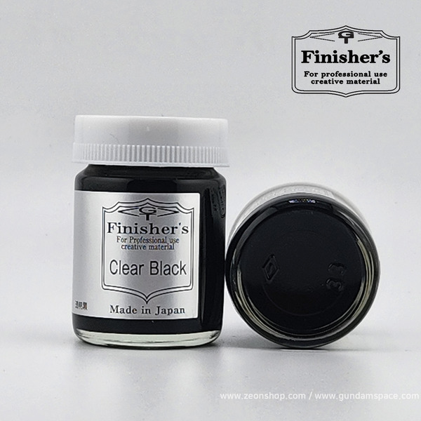 피니셔즈 특색 SP46 클리어 블랙 20ml - 락커 도료 병도료 락카 프라모델 도색