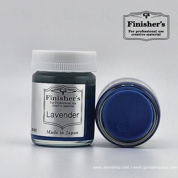 피니셔즈 특색 SP27 라벤더 20ml - 락커 도료 병도료 락카 프라모델 도색 도료