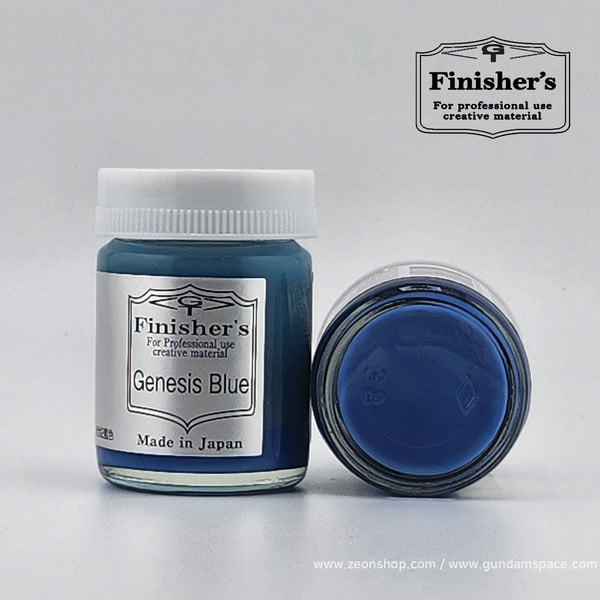 피니셔즈 특색 SP45 제네시스 블루 20ml - 락커 도료 병도료 락카 프라모델 도색