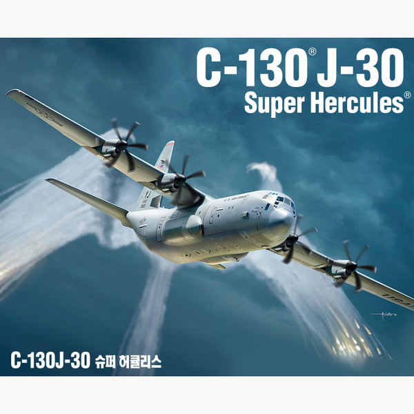 아카데미과학 1/144 C-130 J-30 슈퍼 허큘리스 (ADEX Ver) 12631